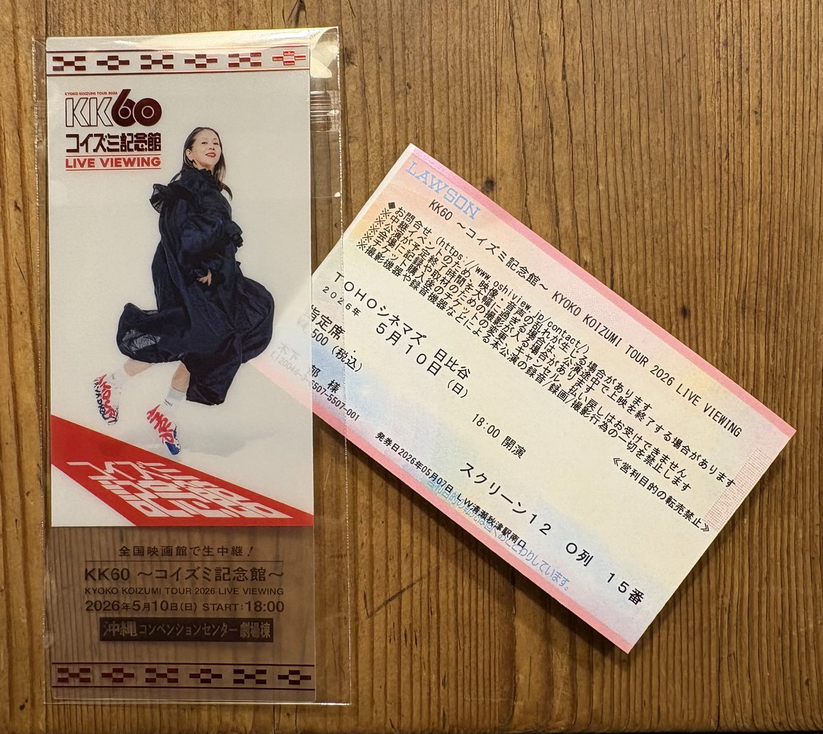 KAORU1954's tweet photo. 小泉今日子◉5月10日、KK60ツアー最終日、沖縄からライブビューイング◉日比谷TOHOシネマズB1◉初めてのライブビューイング、3時間近くも味わわせていただき、大満足◉オマケ💐待ち時間に読書中、帽子の頭脳警察バッジのおかげで、稀少なファンの女性に声掛けられ握手👍 https://t.co/pceMO5emf9
