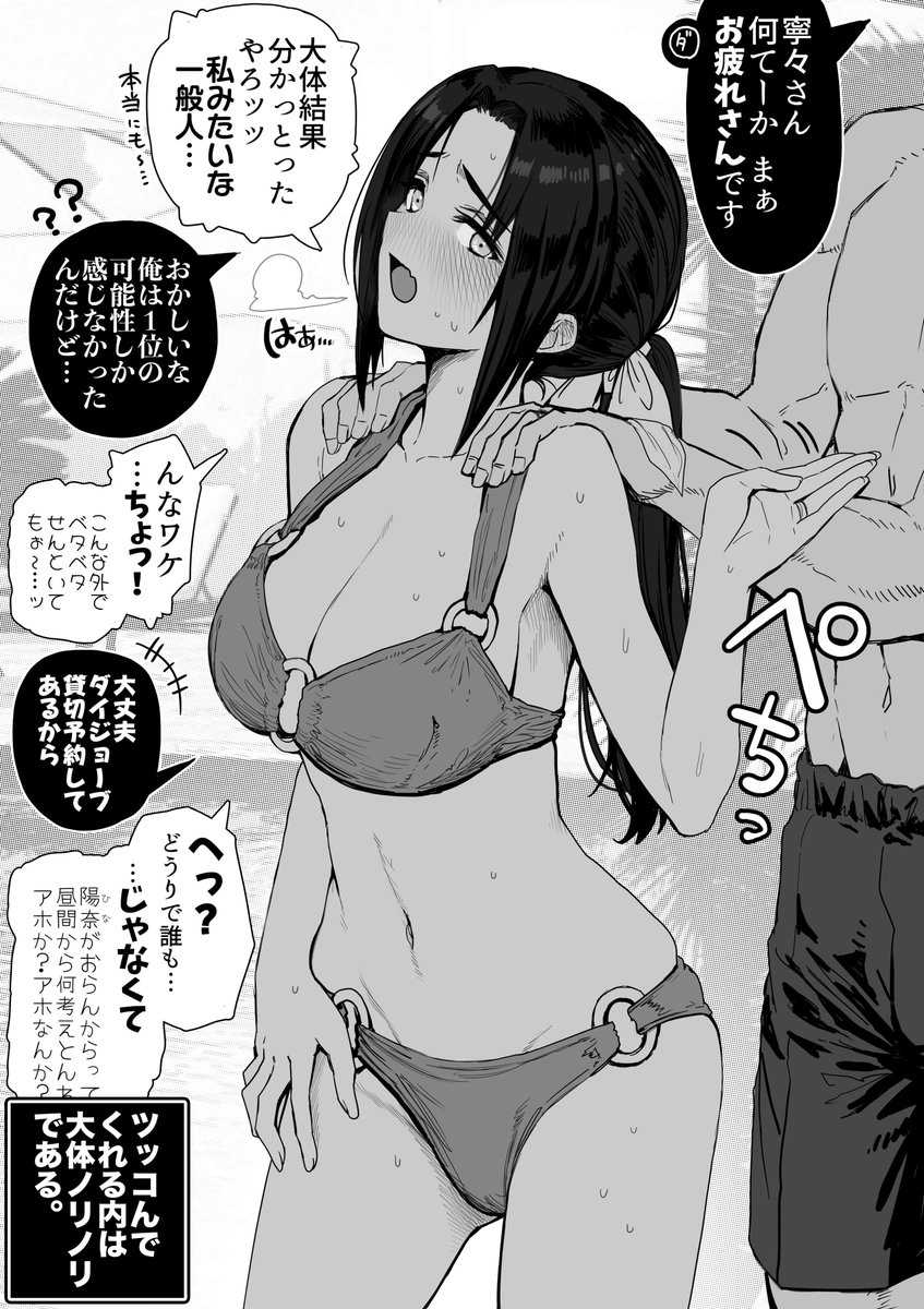 ぎばちゃん tweet media