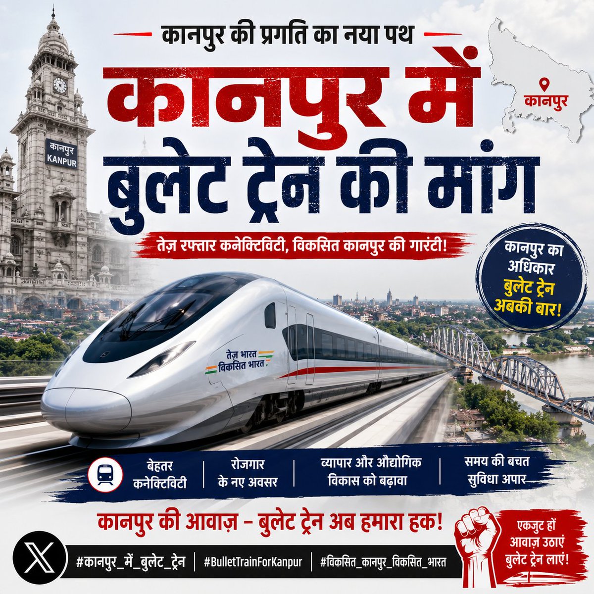कुंठित कनपुरिया tweet media
