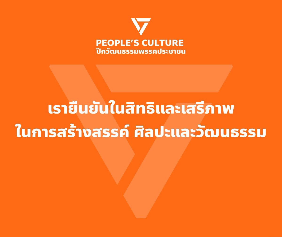 people’s culture tweet media