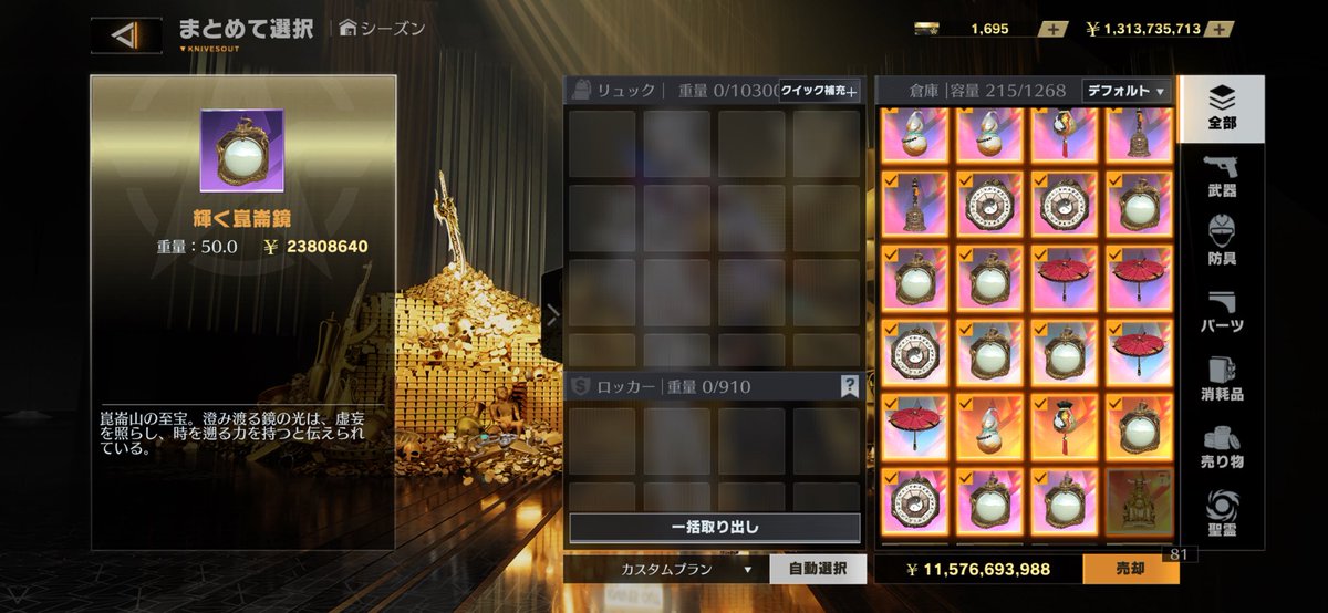 気分屋のちびここ☂️(メイン金蔵） tweet media