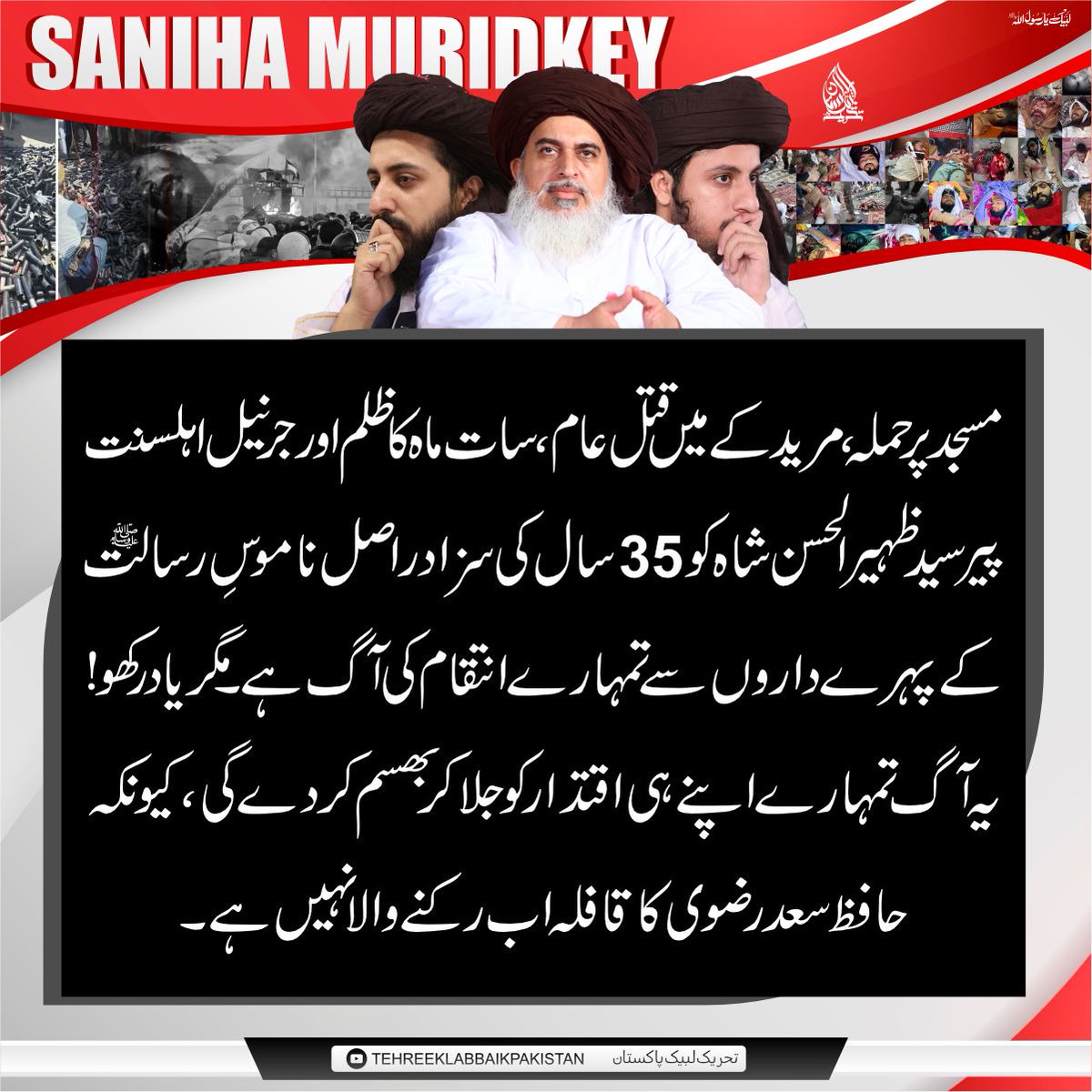 Saniha Muridke tweet media