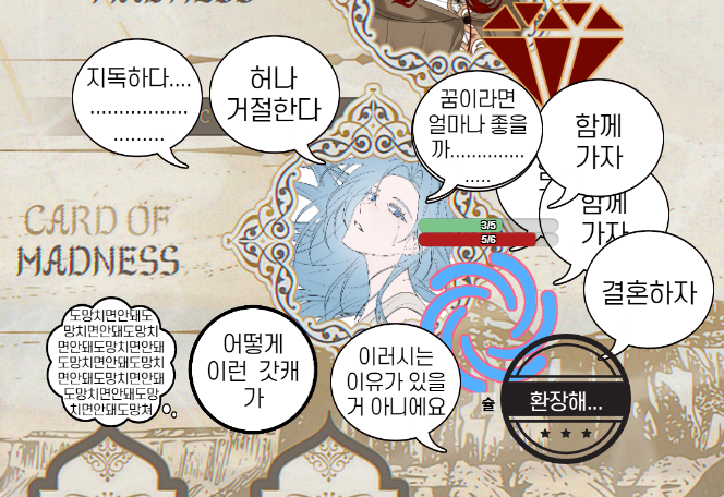 _after__0's tweet photo. 집에가야돼........... https://t.co/jc2XgE4BR5
