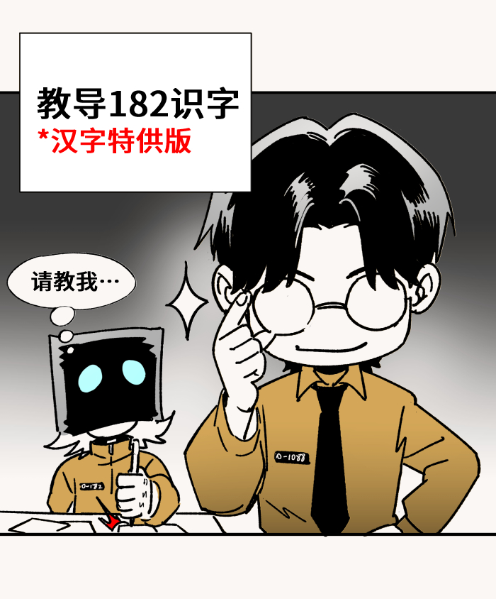 3000ypkl's tweet photo. #fogland #포그랜드 
将初次看见但丁中文名时的震撼画成了小短篇_(:��」∠)_ https://t.co/H9A27hV55s