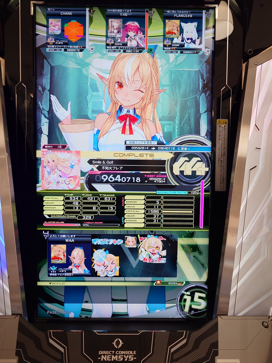 2月から初めてやっと初めてUC取れた！ ふーたんの曲で取れたのが嬉しい