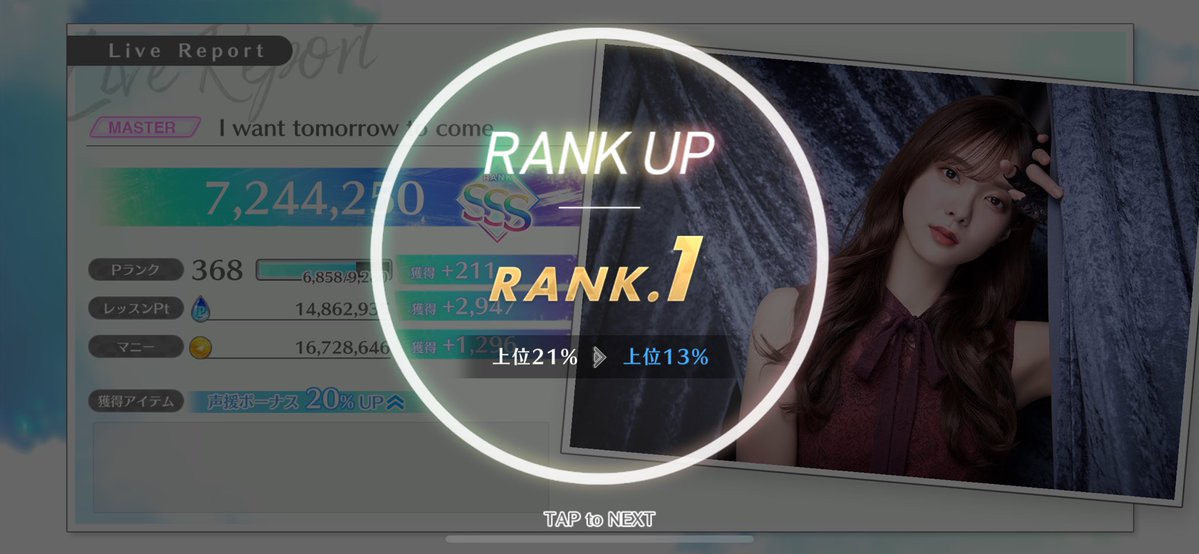 Yay🙌🏻 I’ll retire in honosu spotlight live after this.