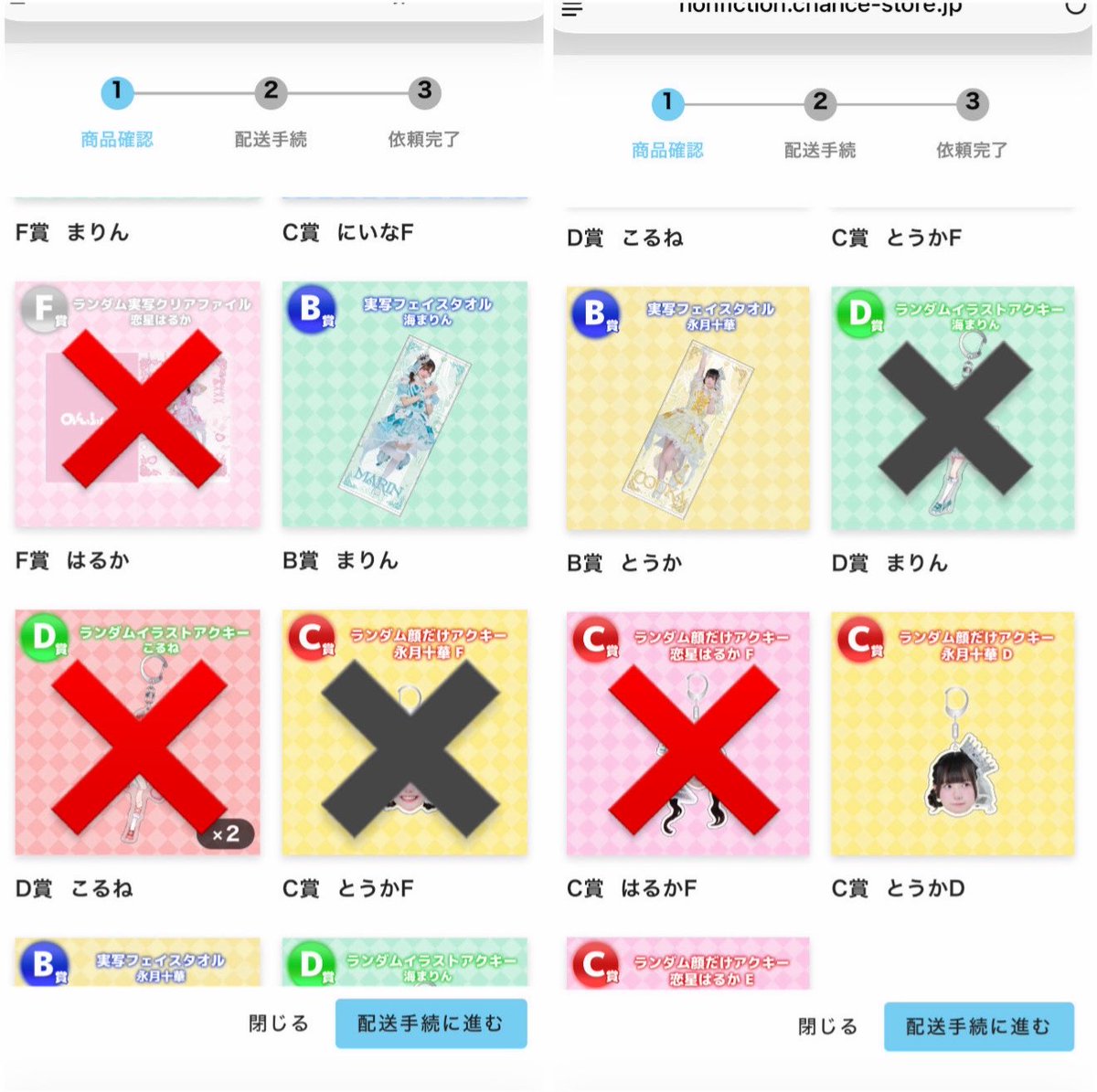 もえ tweet media