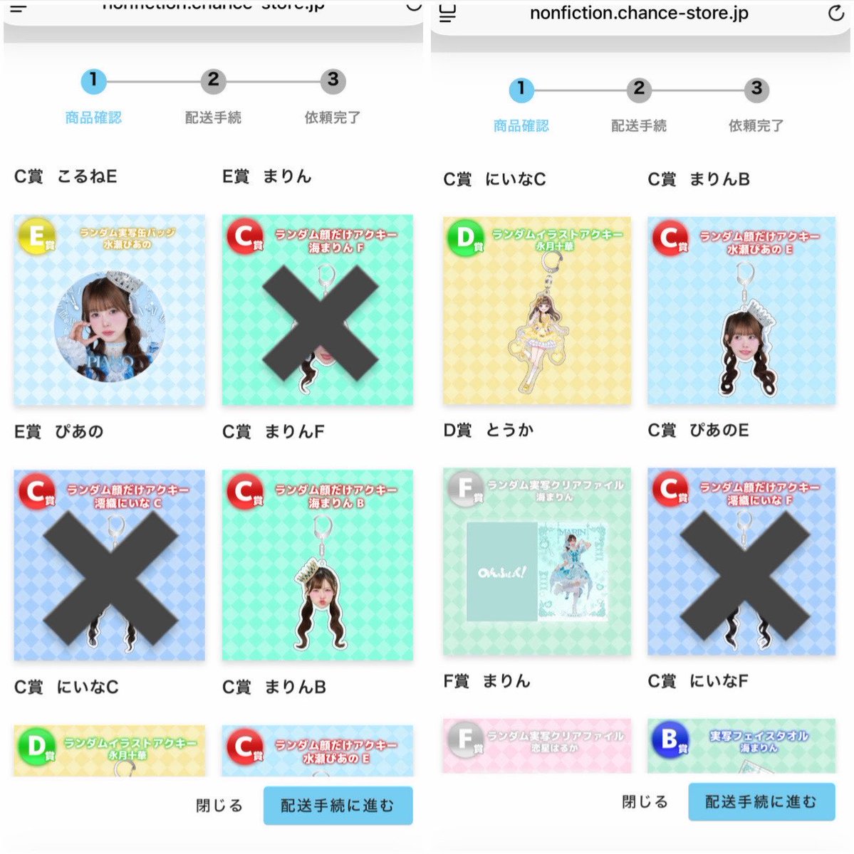 もえ tweet media