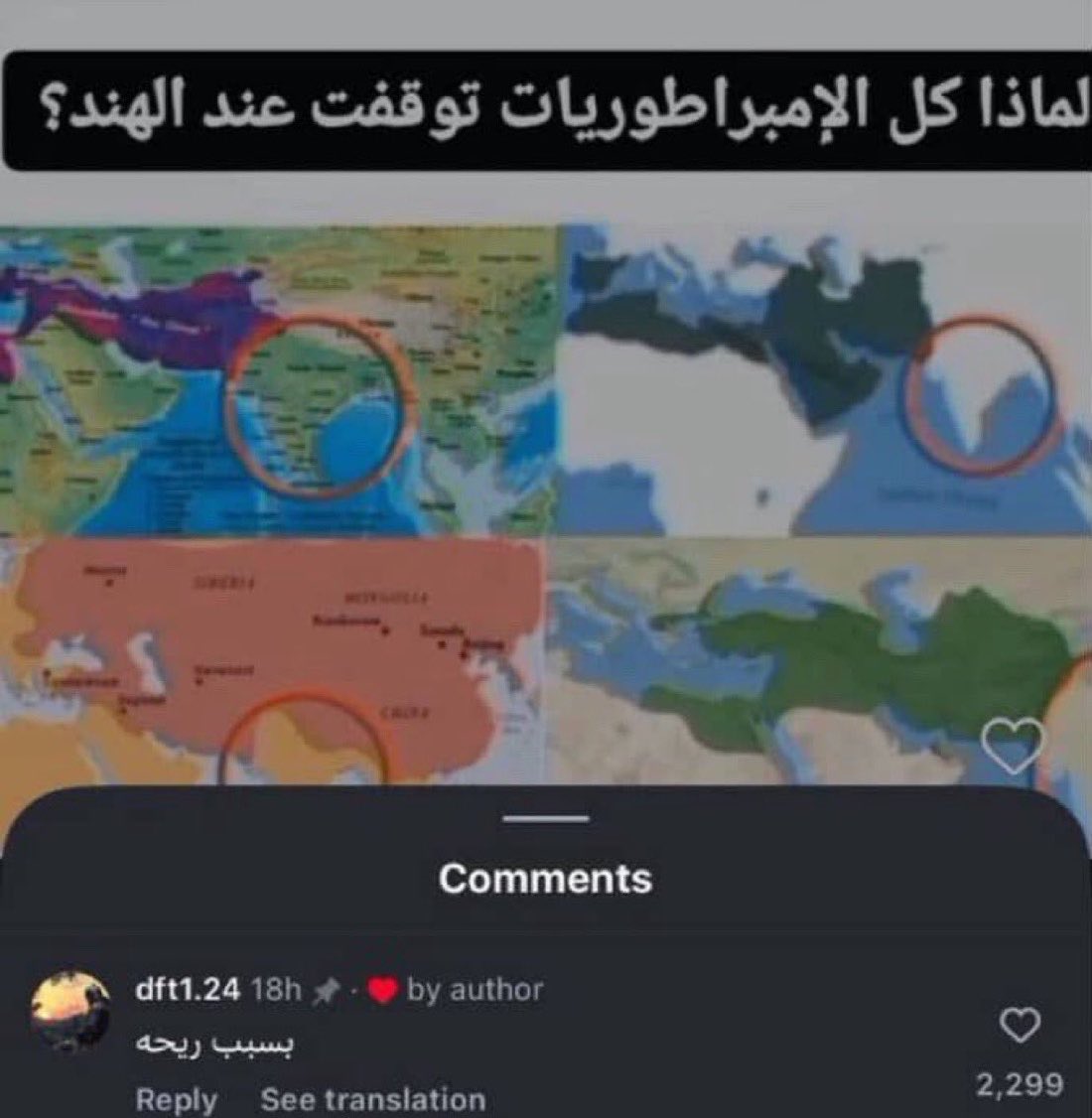 ju tweet media