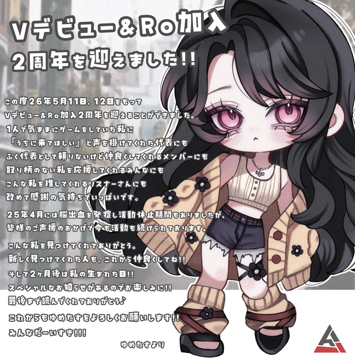 ゆめたす tweet media
