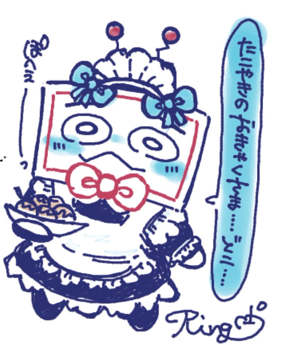 RINGO🍎7月の原稿中 (@apple000r) / Posts / X
