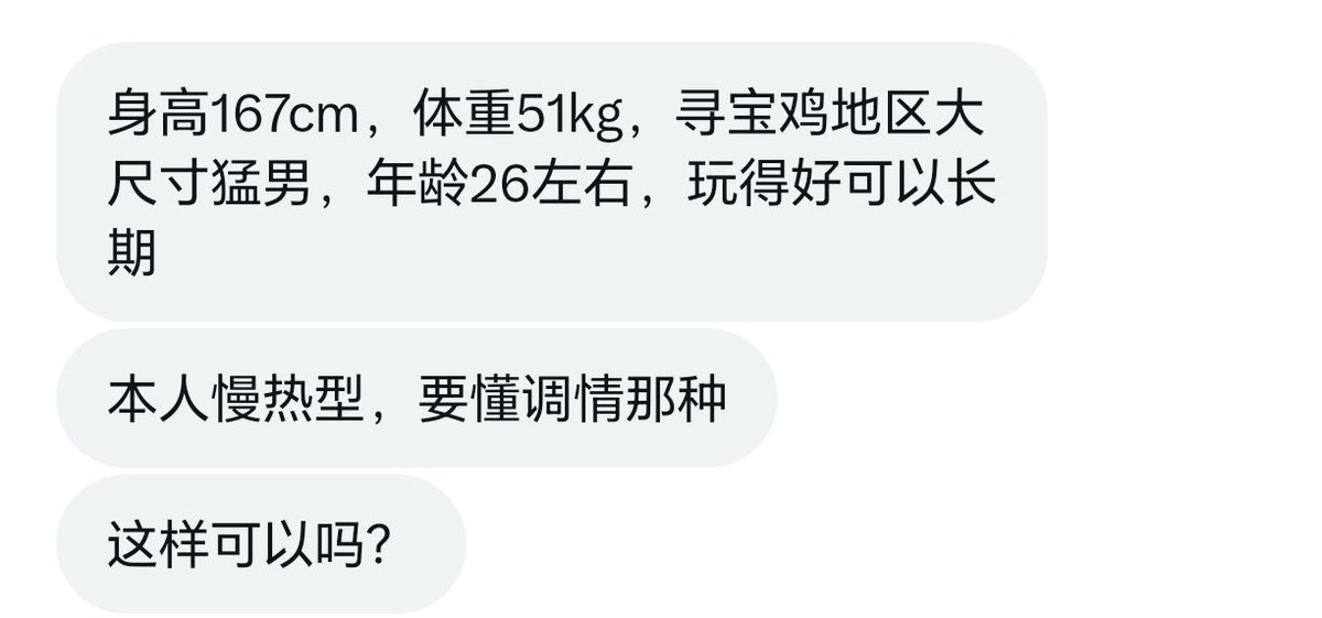 陕西Kk说媒. tweet media