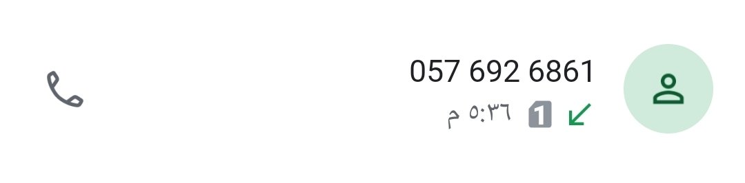 mmshr's tweet photo. السادة شركة @AbyanCapital
حاولت التواصل معكم عدة مرات ولكن للأسف لم أتلقَ أي رد
تلقيت اتصالاً من الرقم الظاهر في الصورة المرفقة وادعى أنه من طرفكم وهذه ليست المشكلة.
المشكلة التي أود الاستفسار عنها:
كيف استطاع الاطلاع على بياناتي الشخصية وتفاصيل المحفظة والوحدات التي شاركت فيها ؟ https://t.co/Uk6ZPmfdtQ