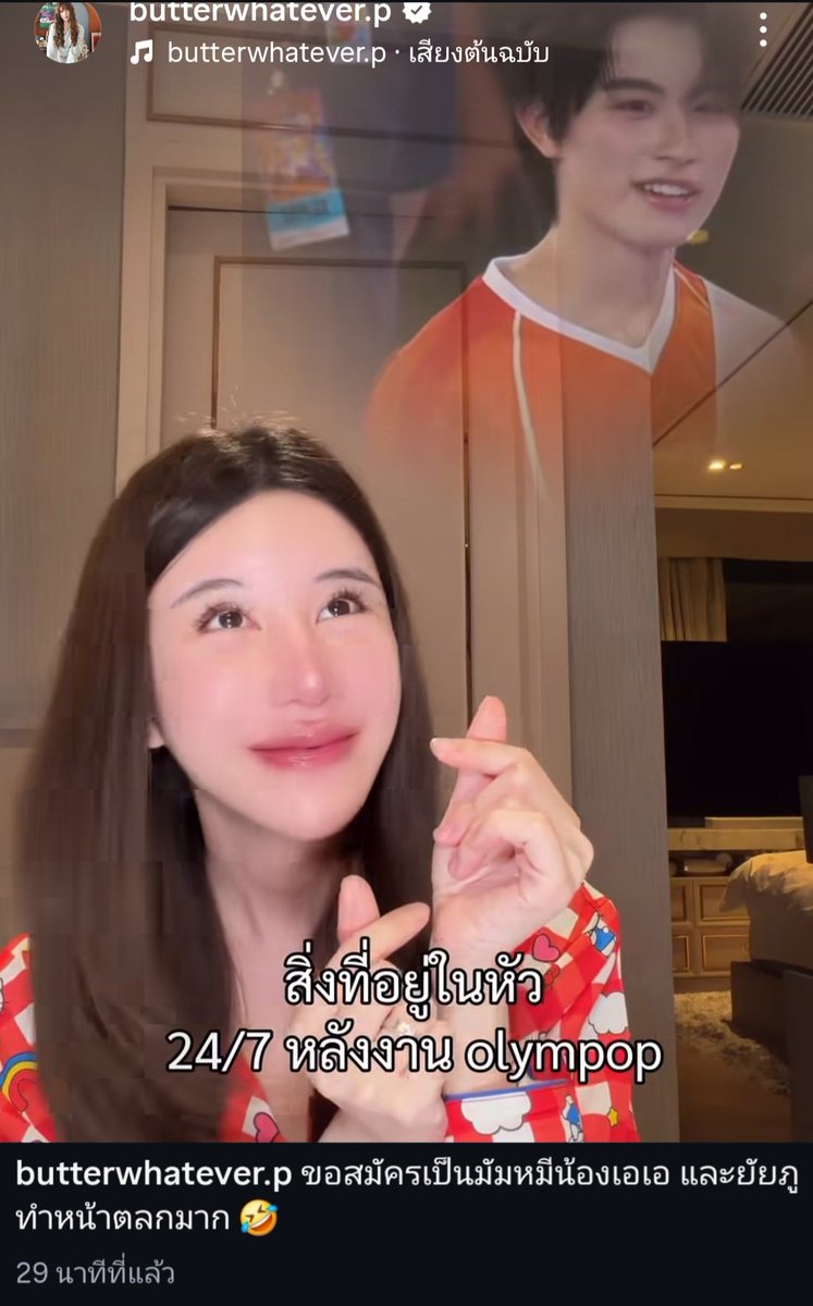 ออล อะเบาทฺ' เอเอ 🪽🩵 tweet media