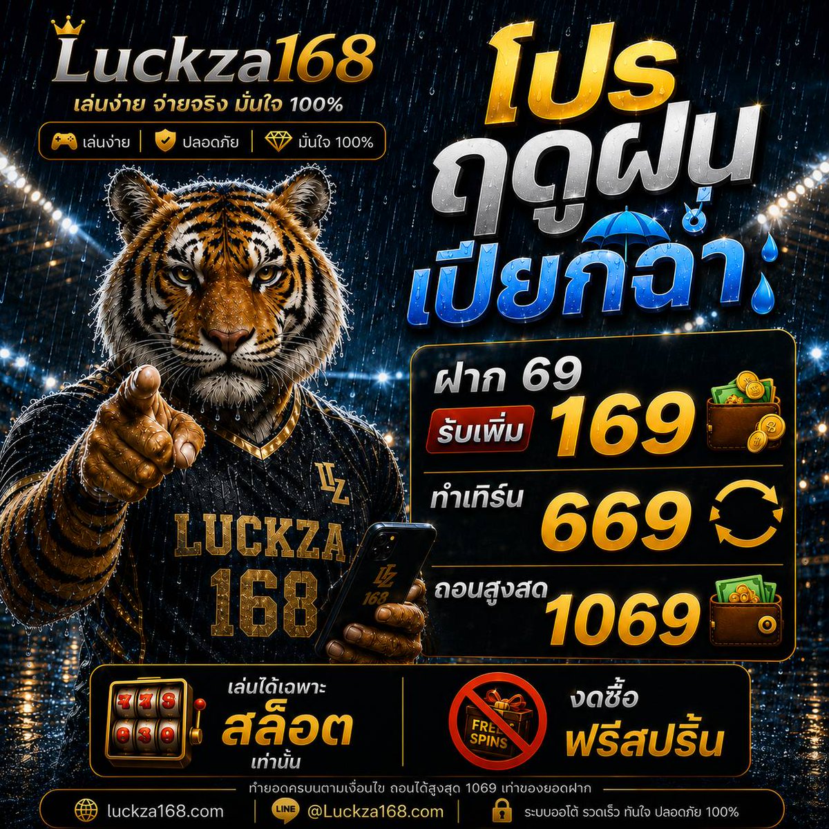 ⌑ ๓ิ๑ໂປຣ | ᴀᴜᴛᴏ 𝙼𝚊𝚡 💰 tweet media