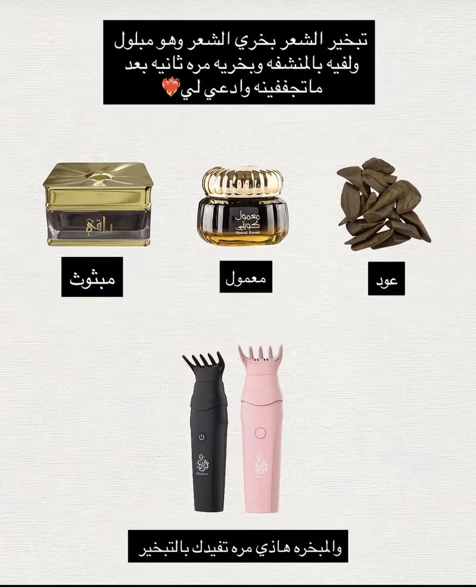 اسماء tweet media