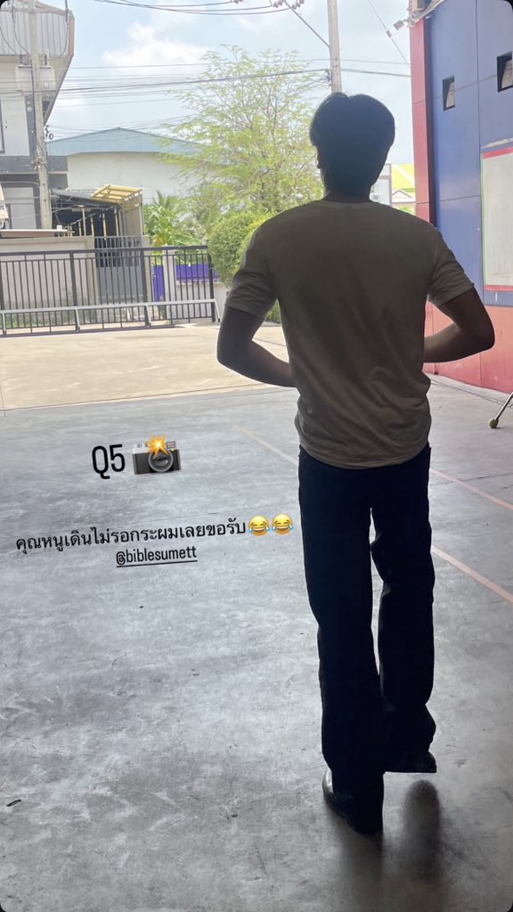 IG: halalinn  Story update 
10/05/2026

เอ็นดู~ คุณไบเบิ้ลรอด้วยค่าา😂🖤

꒰⁠ #BibleWichapas #bsumone <a href="/biblesumett/">Bsumettikul</a> ♡ ꒱