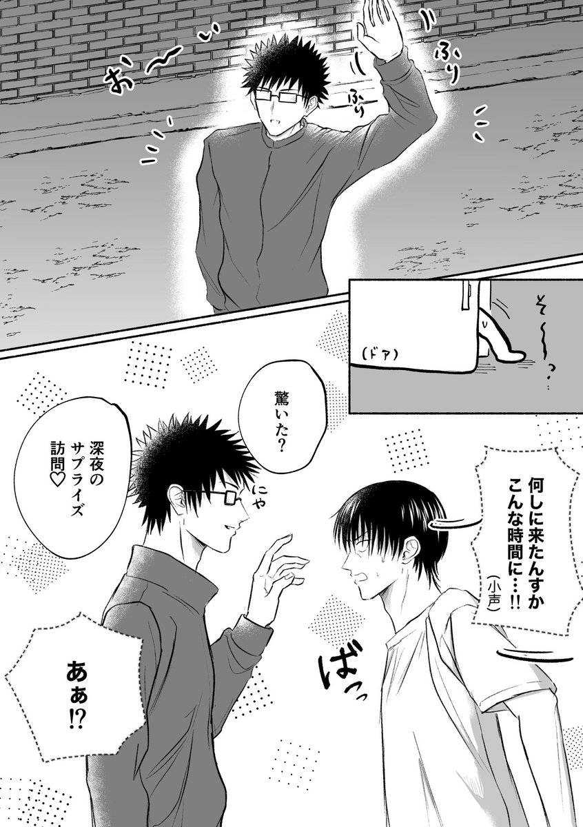 魚屋 tweet media