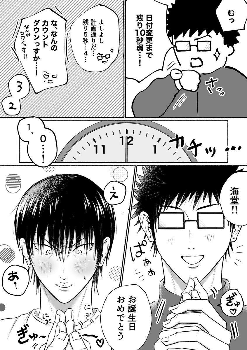 魚屋 tweet media
