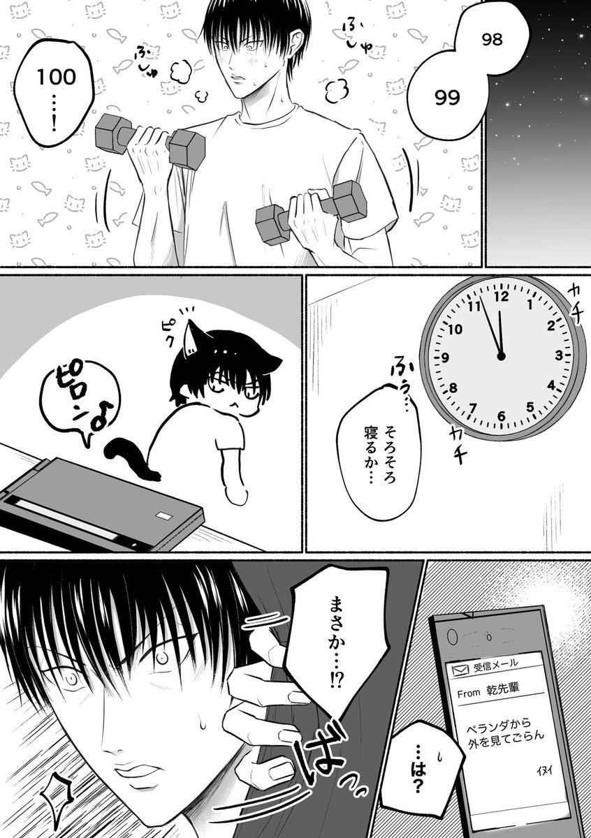 魚屋 tweet media
