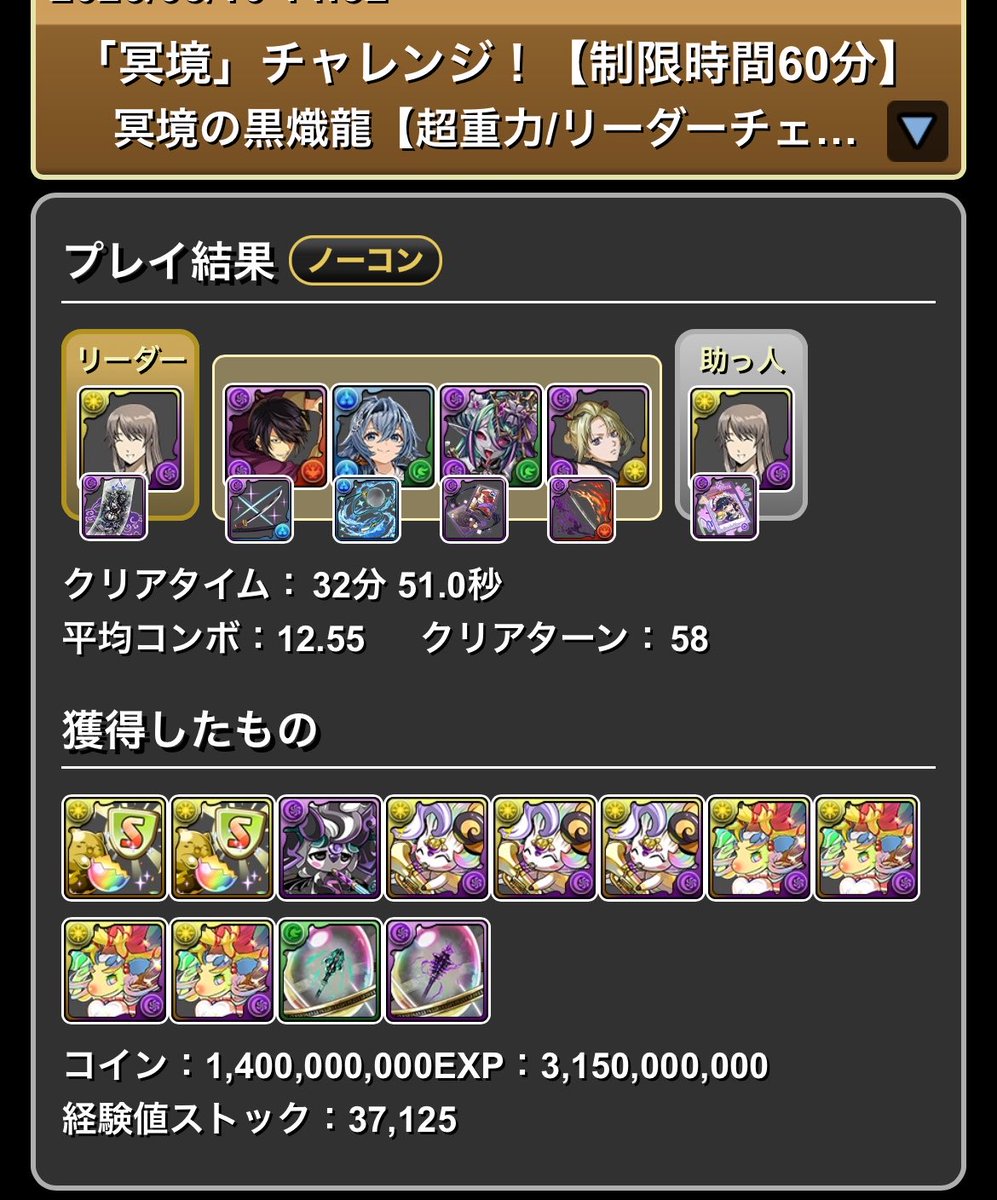 はまこー★(っ'-')╯ =͟͟͞͞🥎 tweet media
