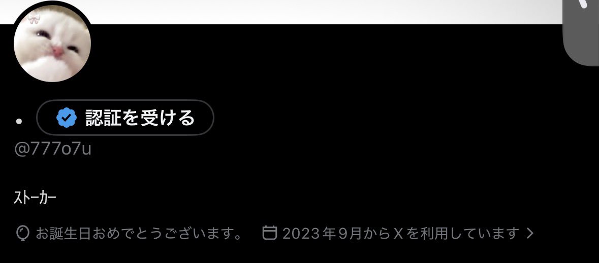 777o7u's tweet photo. お誕生日おめでとう 私
꒰˘𓂂- · -𓂂˘꒱ https://t.co/iXPoIcrpUu