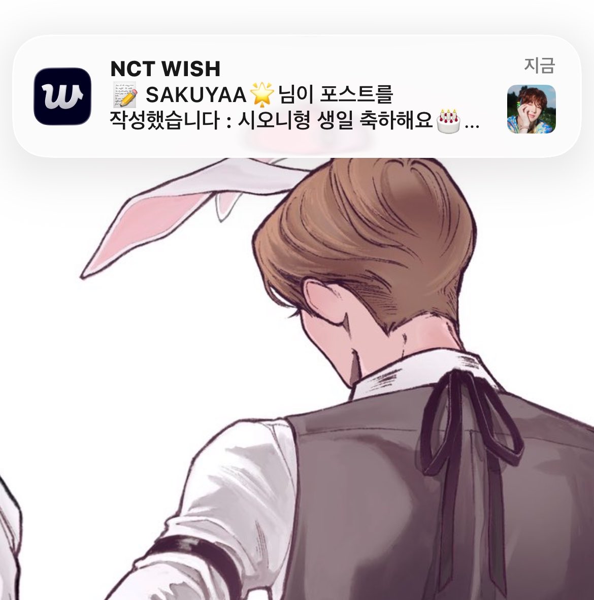 101xsw's tweet photo. 음? https://t.co/iZbTzVlqzT