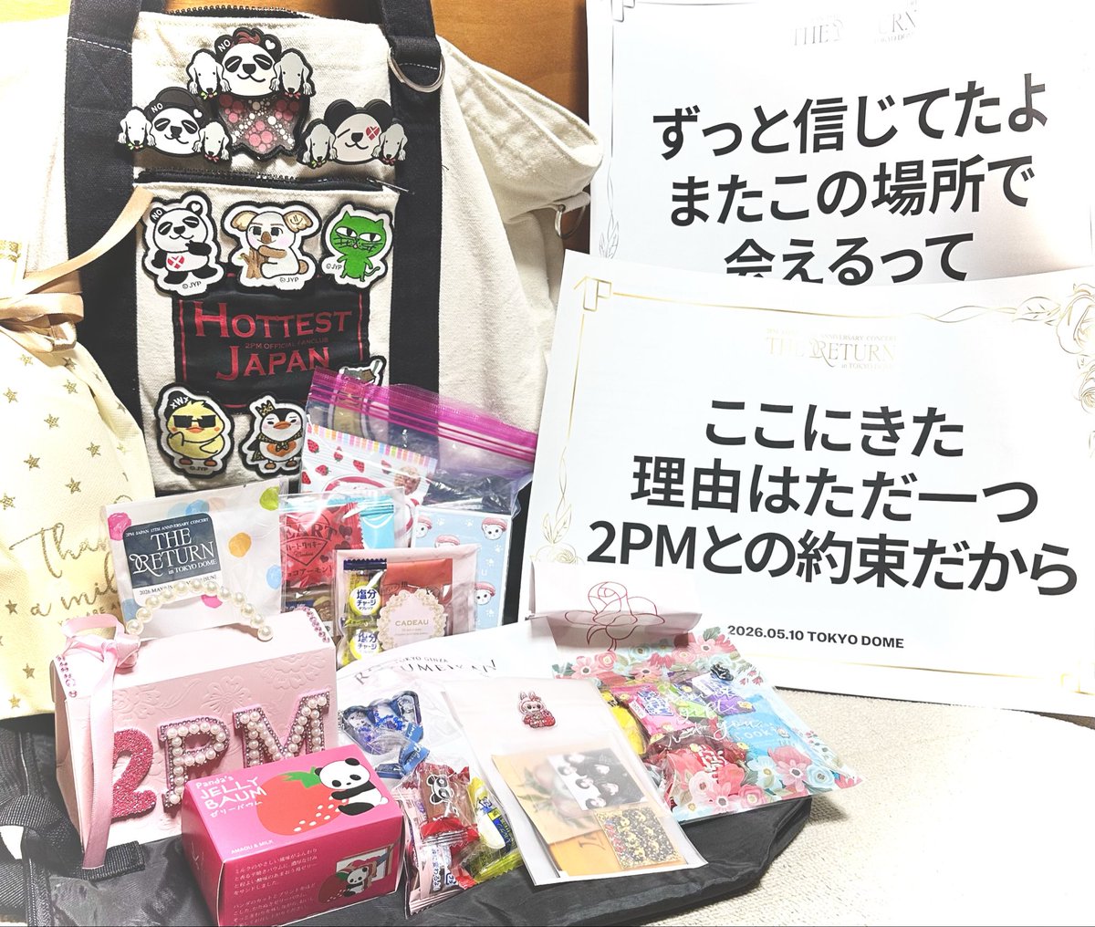 fav_jyp's tweet photo. "らしさ"溢れるわちゃわちゃ感が本当に最高すぎた🥹
久しぶりにお会いできた皆様ありがとうございました✨月日は経っても変わらぬソンムル文化が懐かしかった🥺
セトリもめっちゃ良かったし、この2日間ホントに本当に楽しかった！
銀テはBlu-rayの特典で付けてくれないかなぁ🥲 https://t.co/rkQI4br9iS