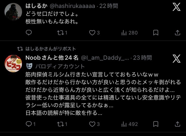 えるいー@ろーえんふぉーさー tweet media
