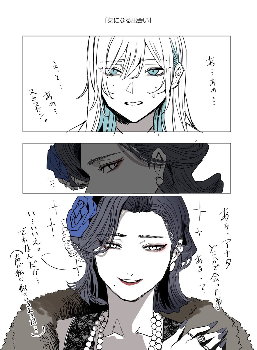 群青 tweet media