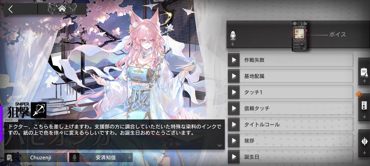 baromix's tweet photo. すごく好きなやつですありがとう https://t.co/F1PHkjH7z7