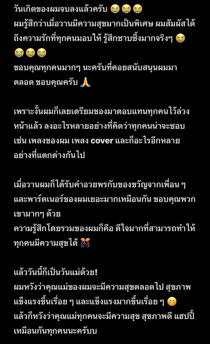 CHENYIHENG TH tweet media