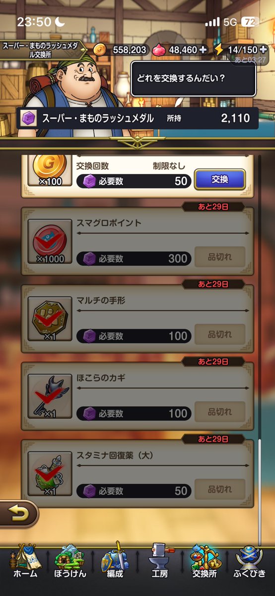 OMARU tweet media