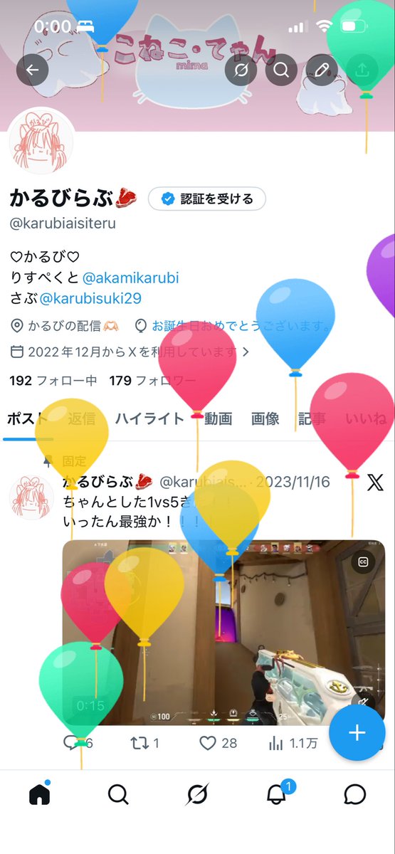 かるびらぶ🥩︎ tweet media