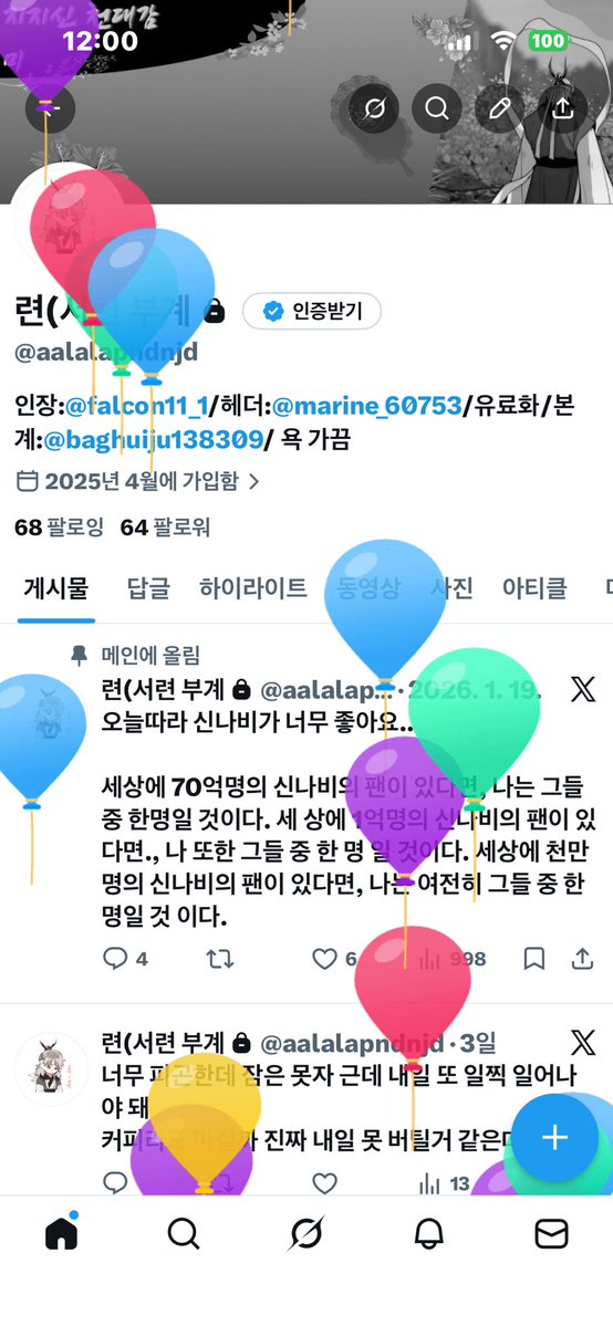 서련 tweet media
