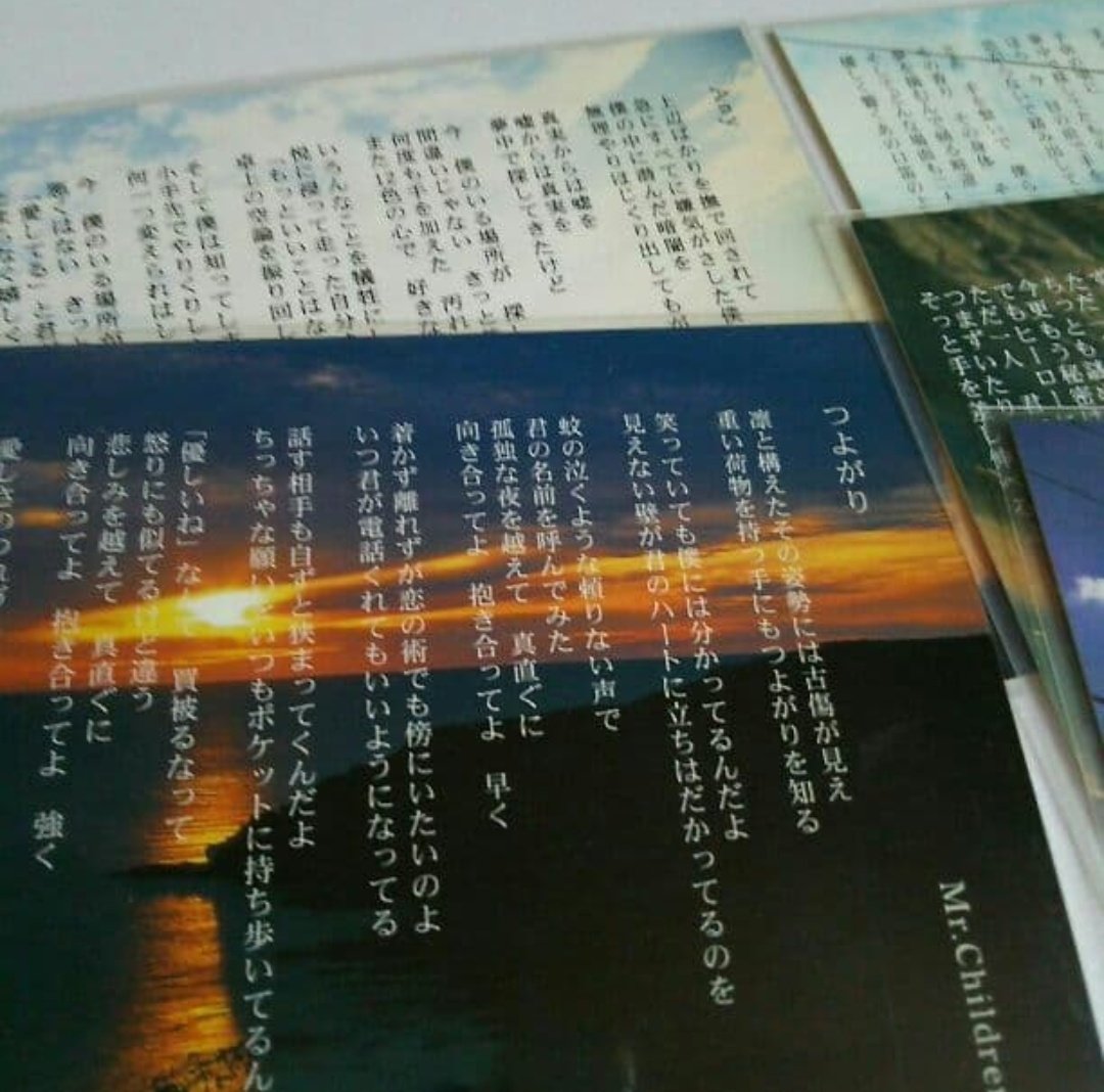 Midori tweet media