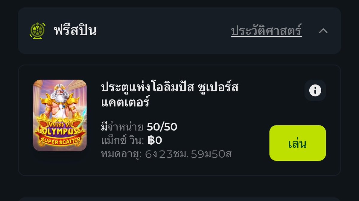DRAGON CDF tweet media