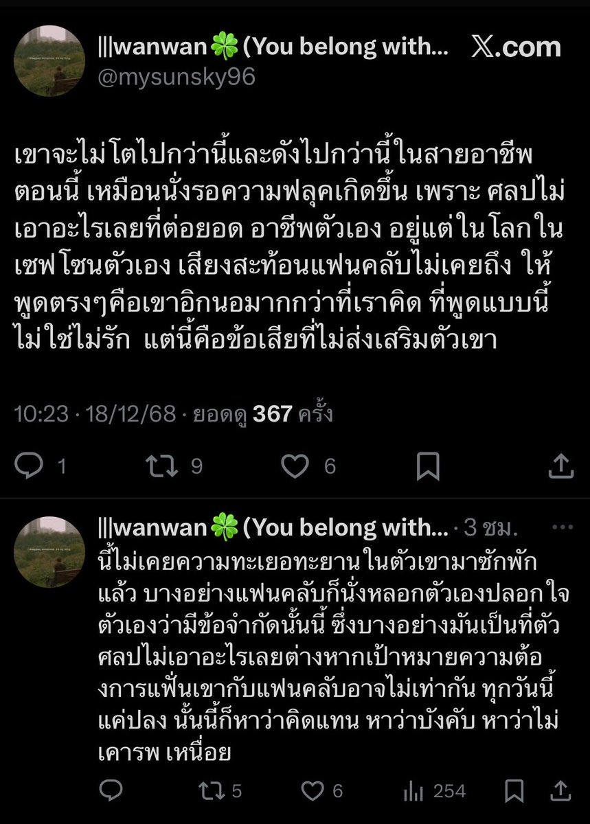 𝘒𝘰𝘳𝘫𝘰𝘳𝘭𝘦𝘦 🐾 tweet media