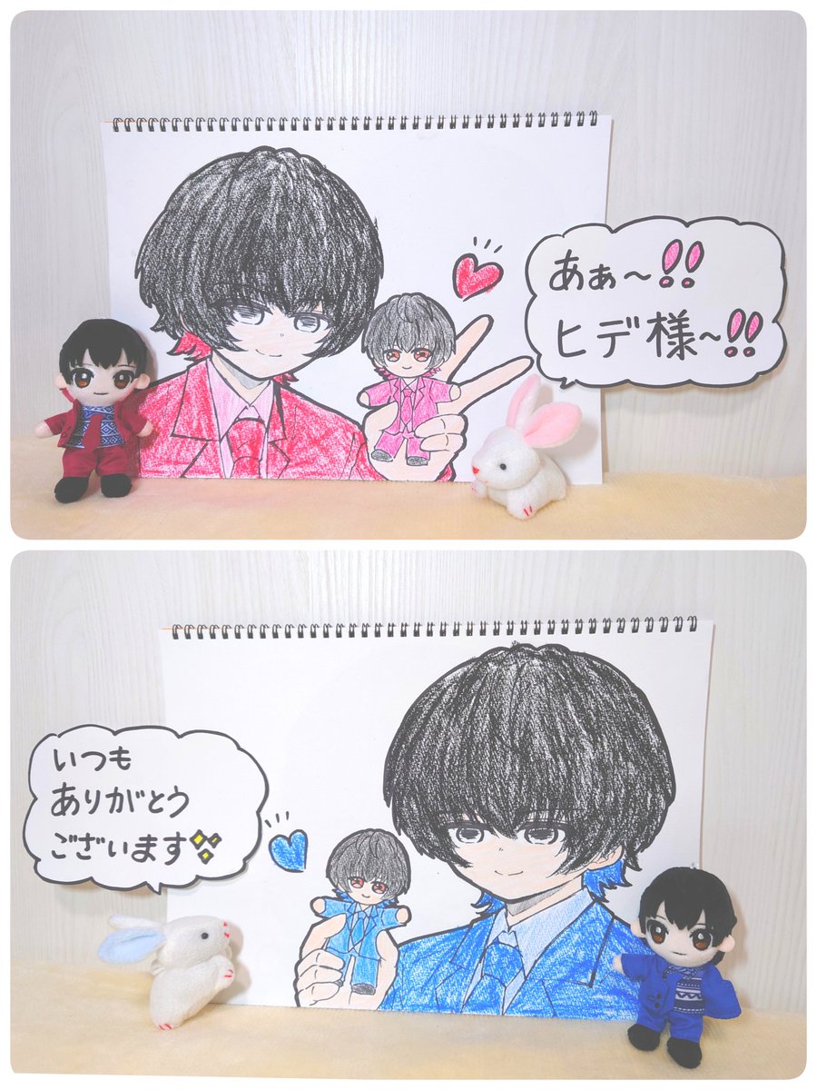 かずま「あぁ〜！ヒデ様〜！！」 tweet media