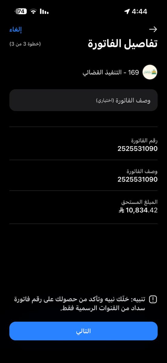 الأصيله🇸🇦 tweet media