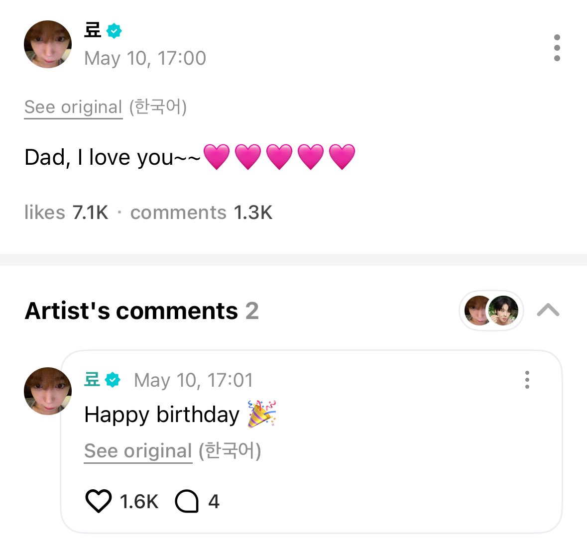 chair🌷⋆˚ ʚїɞ tweet media