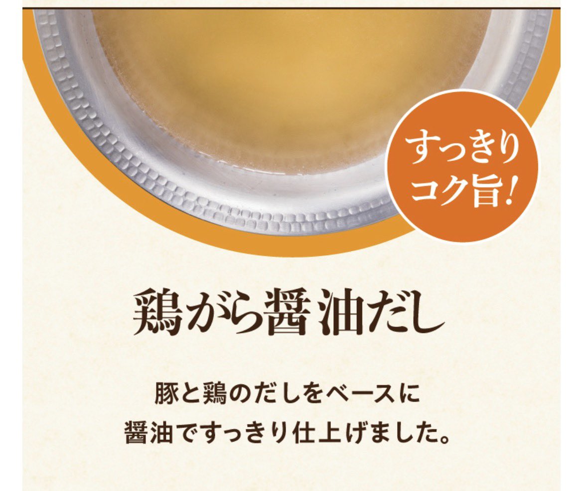 s_muscle_memory's tweet photo. しゃぶ葉、牛タンしゃぶ5/14からやるみたい。レモンハーブ出しはちょっと勇気いるな...僕はやはり帆立豆乳か鶏ガラ醤油がいいですね。ごまだれとかラー油とかと合うしね https://t.co/0shsxB4ZsN