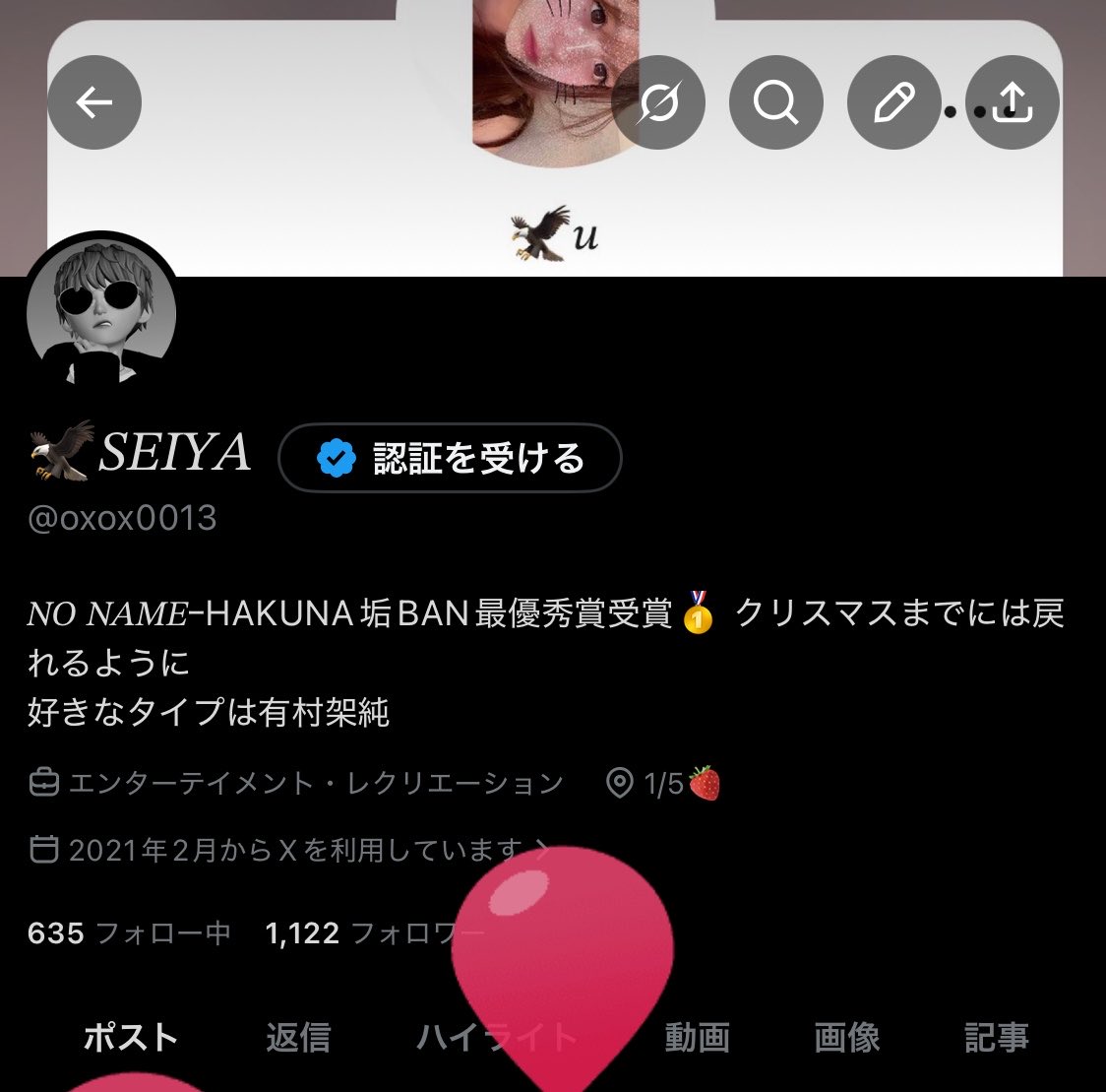 ๐ฆ
๐๐ธ๐ผ๐๐ด tweet media