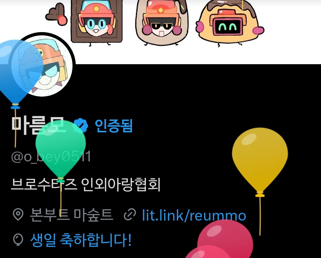 o_bey0511's tweet photo. 안녀하세요
오늘은 저으 생일이에요 https://t.co/X74wk5zl84
