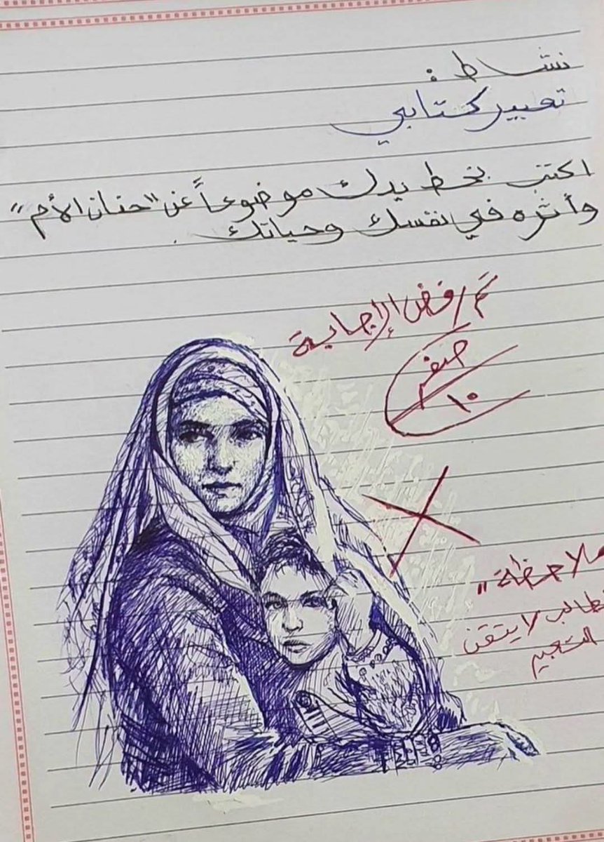 هندسة النحو-هيثم الوزير tweet media