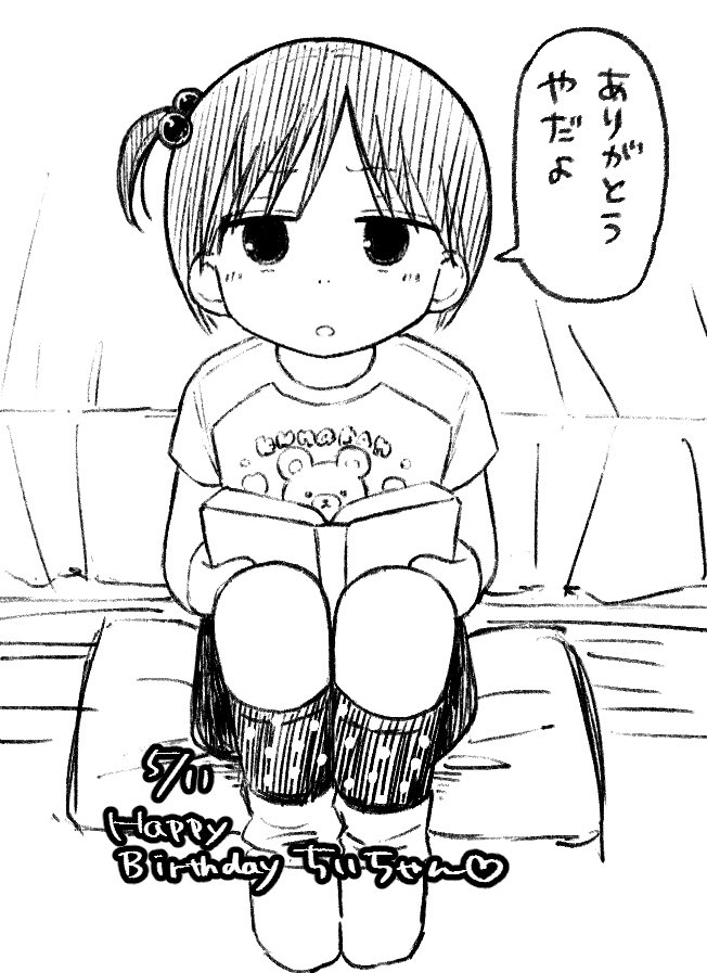なのこ (@c_nasa) / Posts / X