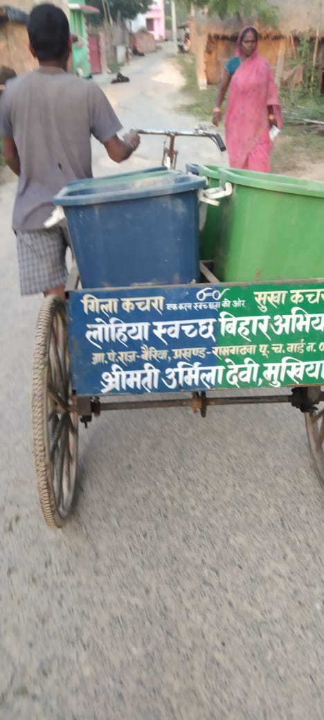 Swachhchamparan EC,Motihari tweet media