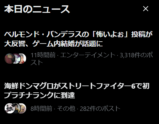 seeda0417's tweet photo. @donmaguchan おめでとうございます🎉
なんかスト6になってたｗ https://t.co/2Xaab5wPOq