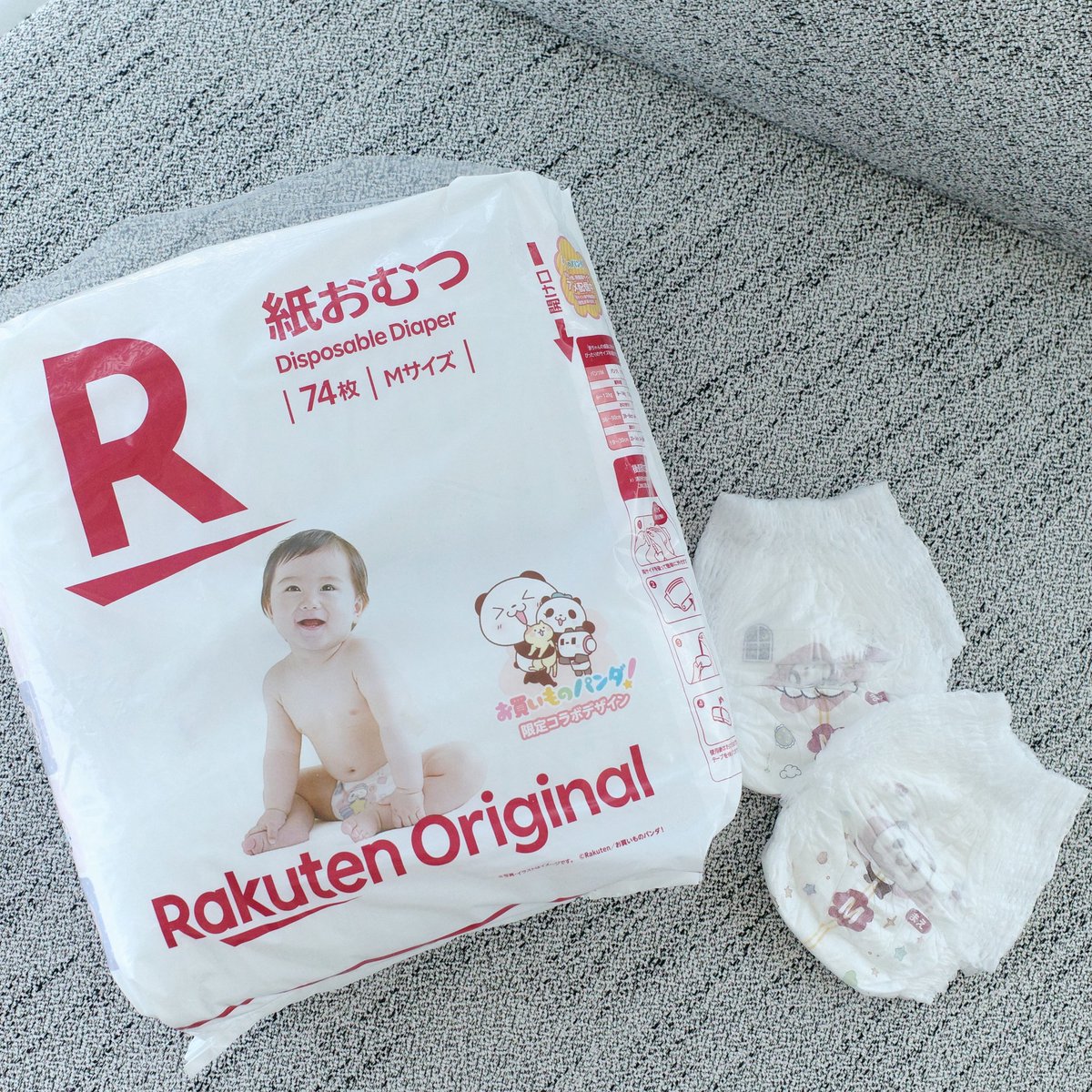 PR 楽天オリジナルのおむつがついに発売開始🐼🤍 全10種類のお買いもの