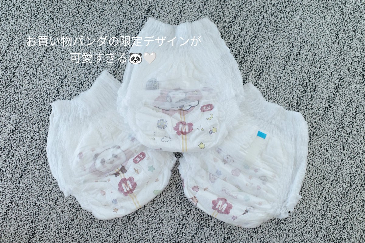 おむつ用品 SAYA PR 楽天オリジナルのおむつがついに発売開始🐼🤍 全10種類のお買いもの